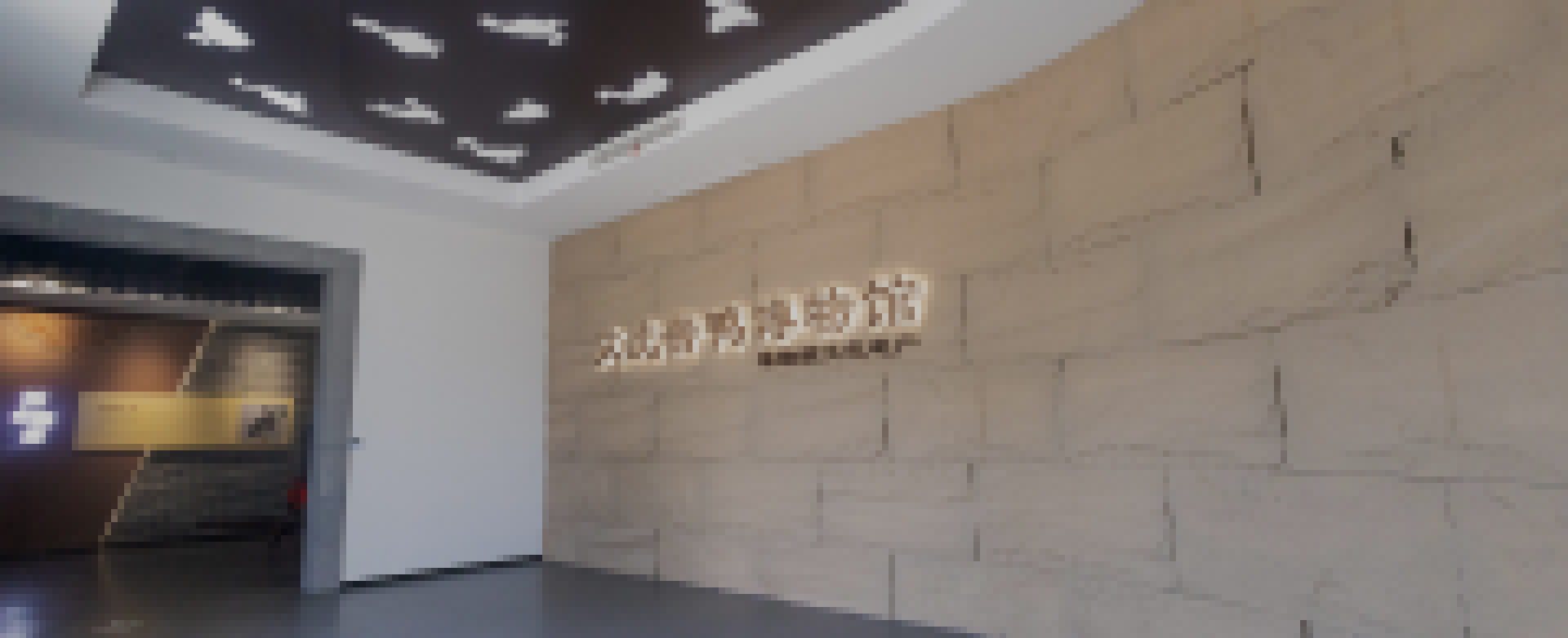 文虎醬鴨體驗館