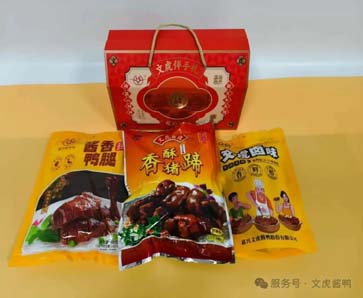 1757645475352383.jpg 2小.jpg