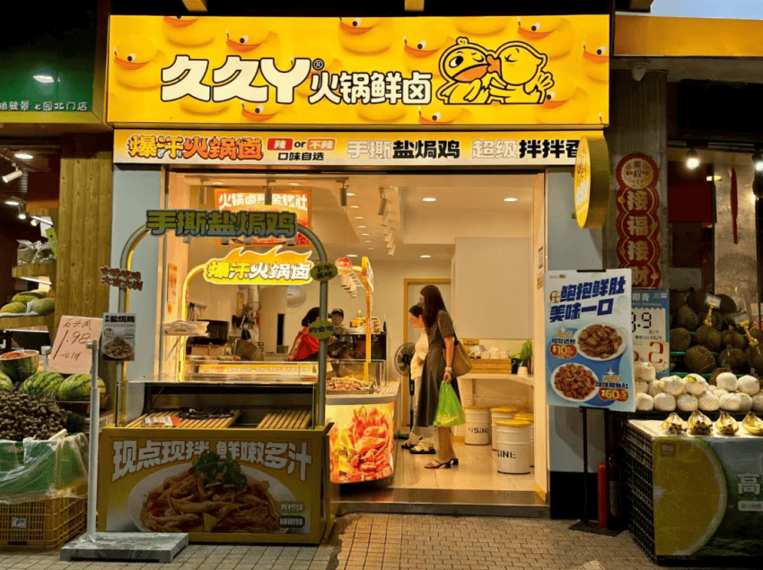 1757852870157406.png 914-6.png